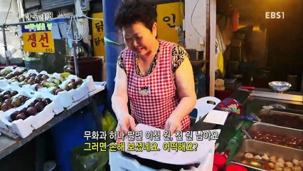 한국기행 - Korea travel_마당 넓은 집 4부 아름다운 나날들_#001