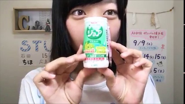 170723 Showroom - STU48 1st Gen Ishida Chiho 1000 1