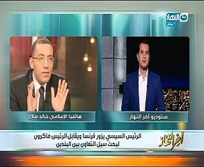 خالد صلاح لـ"آخر النهار": إيرباص تبنى القمر الصناعى المصرى لتأمين الحدود