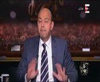 عمرو أديب: أقترح فرض 