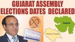 Gujarat Assembly Elections 2017: Polling dates announced | Oneindia News
