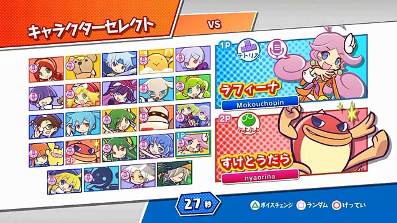 【実況】 「ぷよぷよ」が「テトリス」を超えるまで。part31【勝てねえｗｗｗｗ】