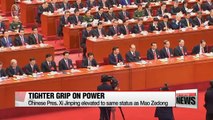 China announces members of top decision-making body