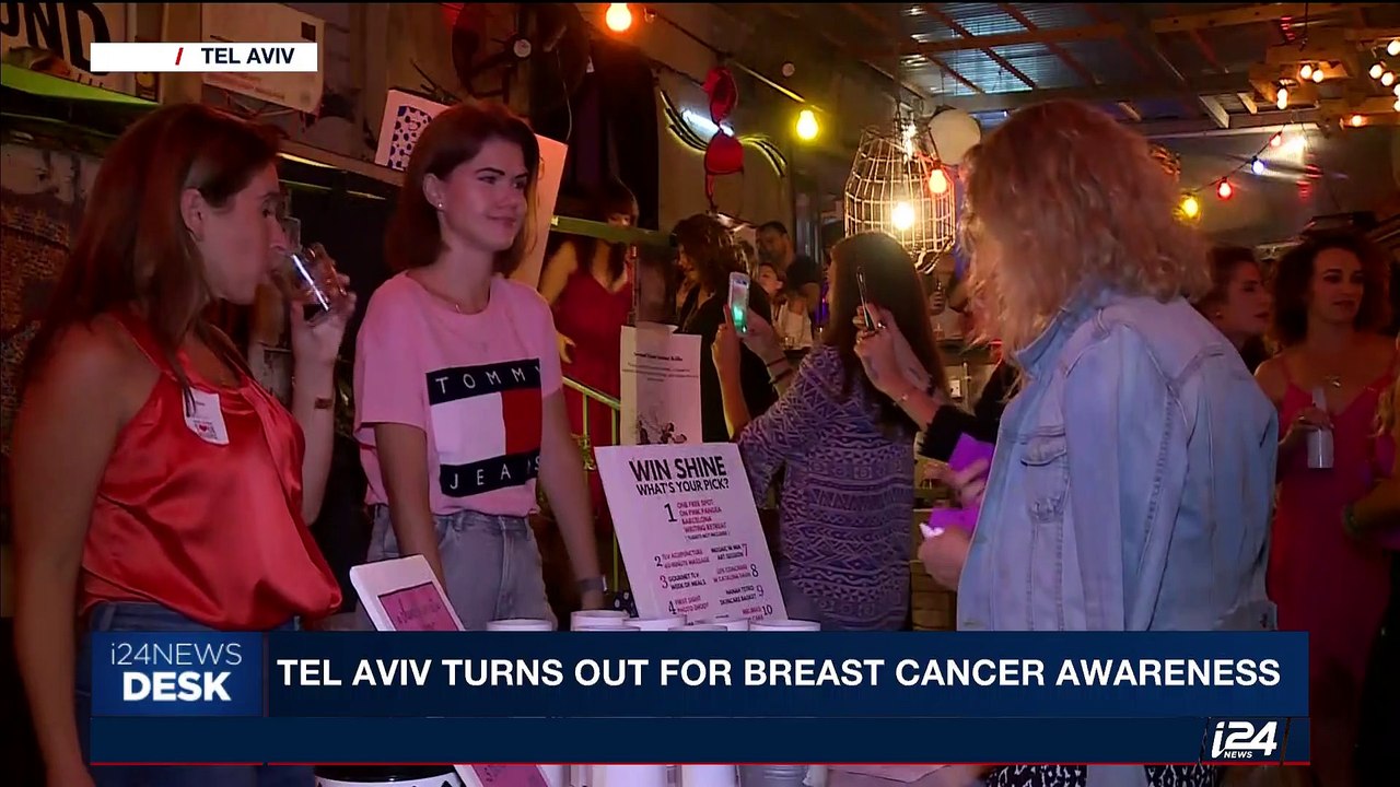 i24NEWS DESK | Tel Aviv turns out for Breast Ca...