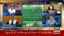 Amir Liaquat Joining PTI Is A Threat To Fawad Chaudhry