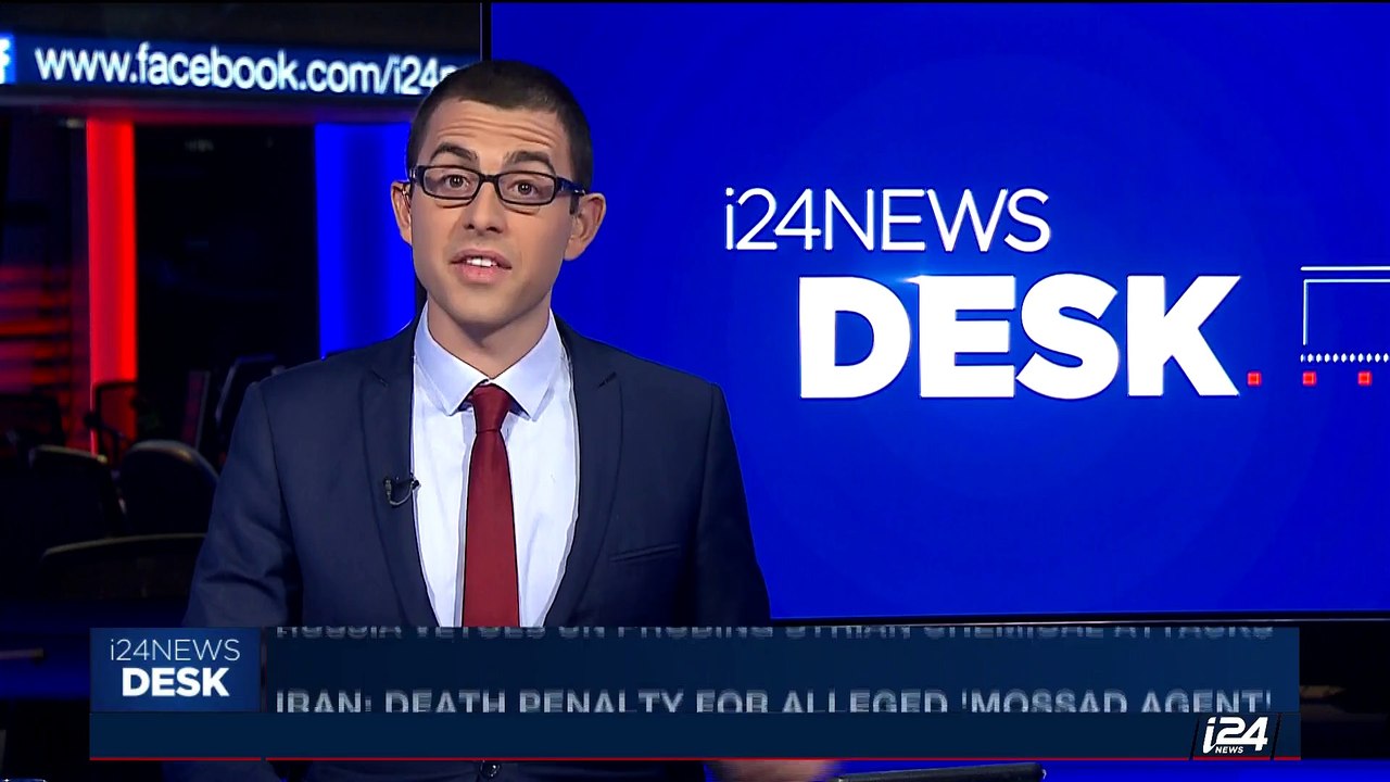 i24NEWS DESK | Iran death penalty for alleged 'Mossad Agent" | Tuesday, October 24th 2017