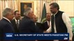 i24NEWS DESK | U.S. Secretary of State meets Pakistani PM | Tuesday, October 24th 2017