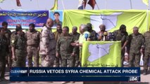 CLEARCUT | Russia blocks Syria chemical attack probe | Tuesday, October 24th 2017