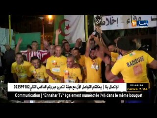 إختتام دورة راديوز للصداقة الكروية على وقع التكريمات وحضور جماهيري غفير