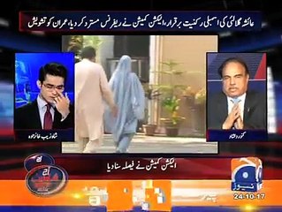 its a historical judgement- Kanwar Idrees views on refrence against Ayesha Gulalai
