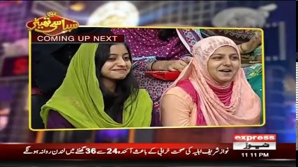 3 Khawateen Special - Syasi Theater - 24 October 2017 - Express News