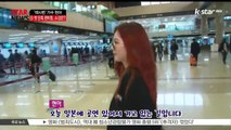 현아 '첫 일본 팬미팅' 출국 현장 모습 공개