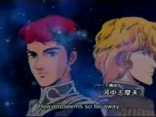 銀河英雄伝説 season1