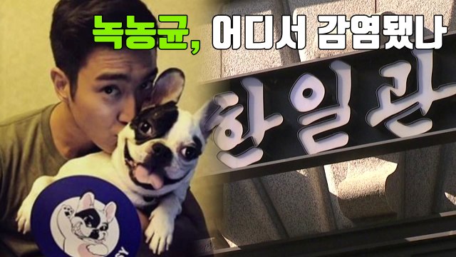 [자막뉴스] 사망 원인 녹농균, 어디서 감염됐나 / YTN