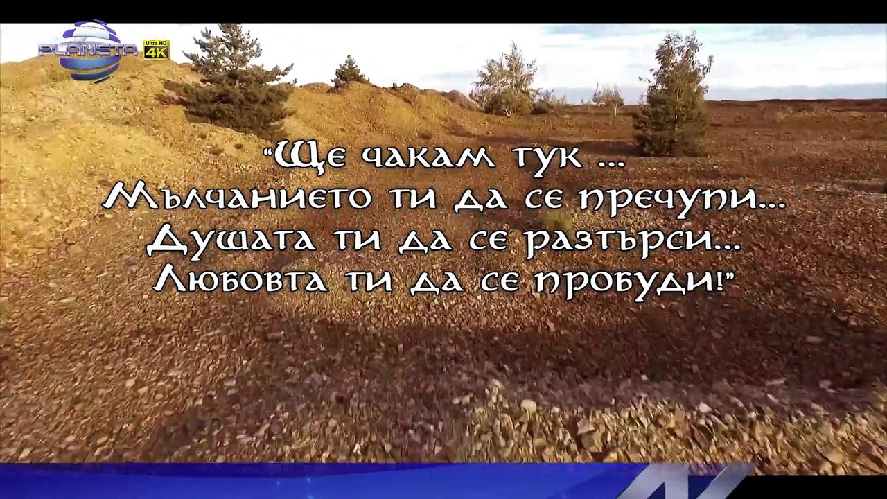 ESIL DURAN - LYUBOV _ Есил Дюран - Любов, 2017