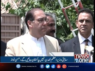 NewsONE Headlines 6AM | 25-october-2017