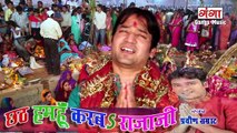 बरत राउर कइली मछरिया _ New Chhath Geet 2017 _ Chhath Puja Songs Special 2017_HD