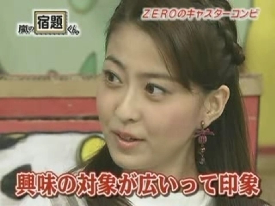 ARASHI-Shukudaikun about SHO 07110501