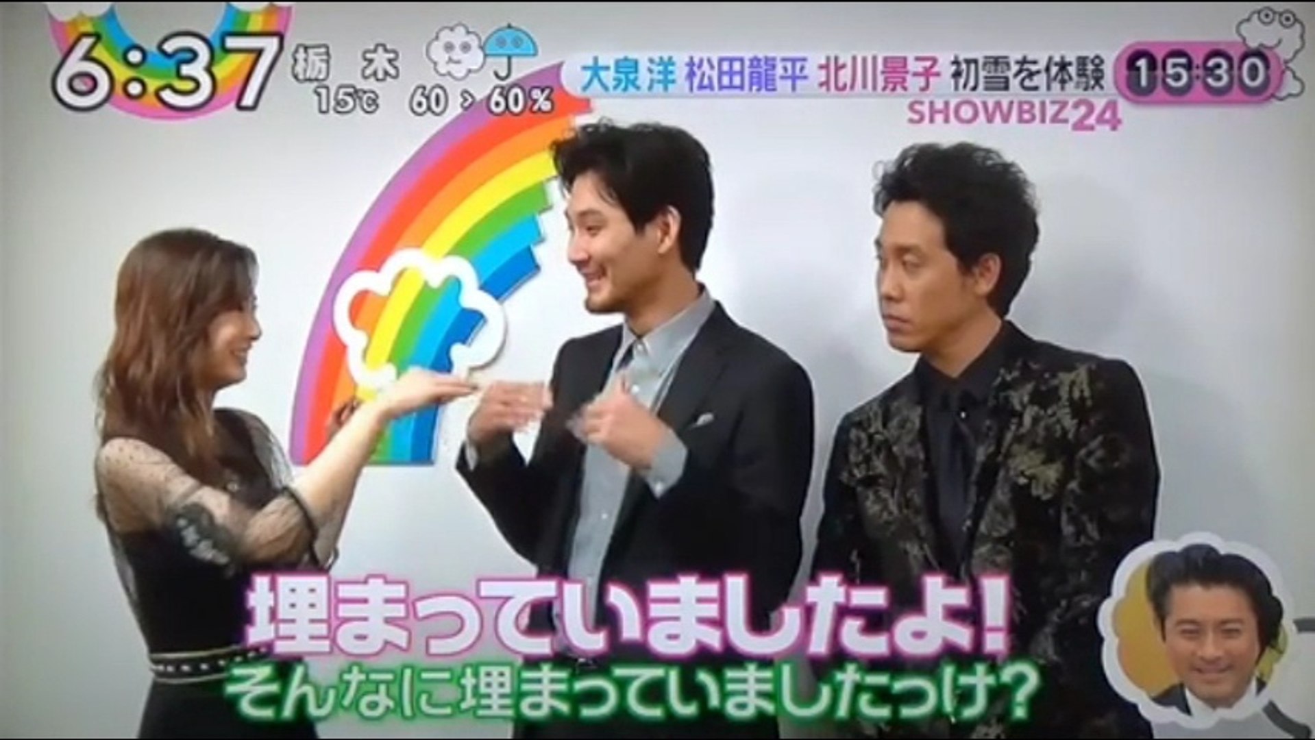 大泉洋 松田龍平 北川景子 過酷すぎる撮影 動画 Dailymotion