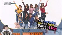 (Weekly Idol EP.326) Weekly Idol Next Week! [다음주 예고]