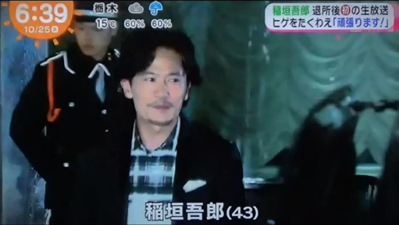 稲垣吾郎　　　ぶっちゃけた！！