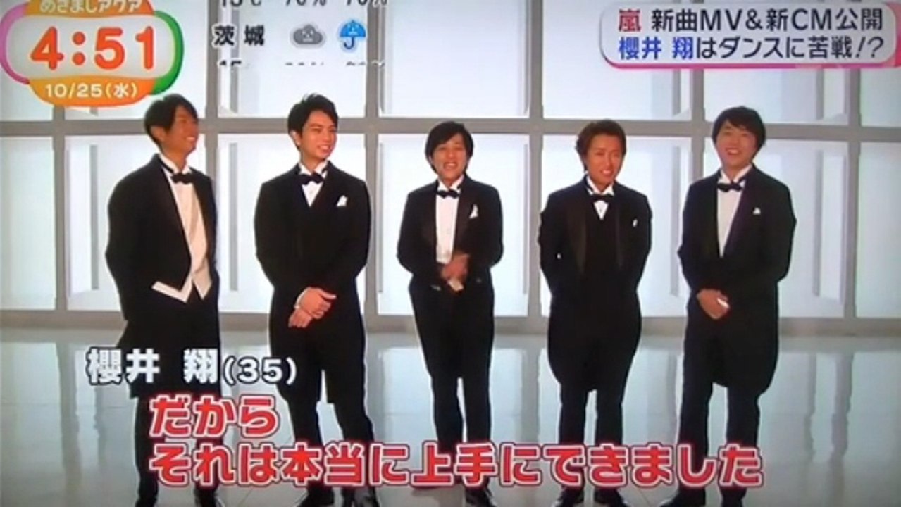 嵐　　　新CM