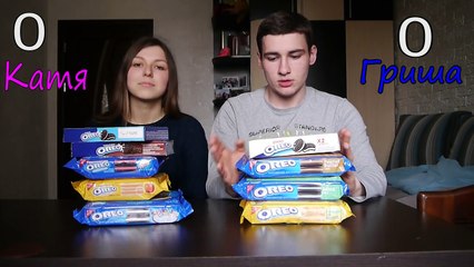 OREO CHALLENGE / Угадываем вкусы OREO!