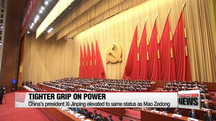 China announces members of top decision-making body