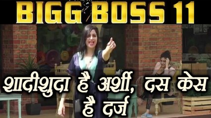 Bigg Boss 11:  Arshi Khan is married, has ten cases against her? | FilmiBeat