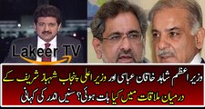 Hamid Mir Reveled About Meeting Between Shahid Khaqaan Abbasi And Shabaz Sharif