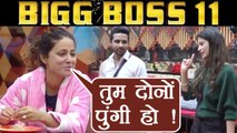 Bigg Boss 11: Hina Khan named Puneesh Verma and Bandagi “PUNGI” | FilmiBeat