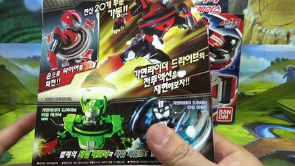 가면라이더 드라이브 타입스피드 주인공 피규어, 맥스 플레어 타이어 교체가 가능한 반다이 장난감 피겨 리뷰