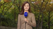 [날씨] 완연한 가을...내일 맑고 큰 일교차 / YTN