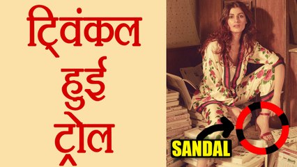 Twinkle khanna trolled for sitting on books during a Photo Shoot | Filmibeat