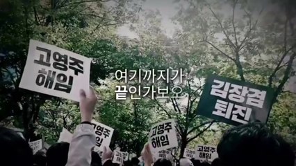 MBC 노조, 오늘 저녁 '파업 콘서트' 개최 / YTN
