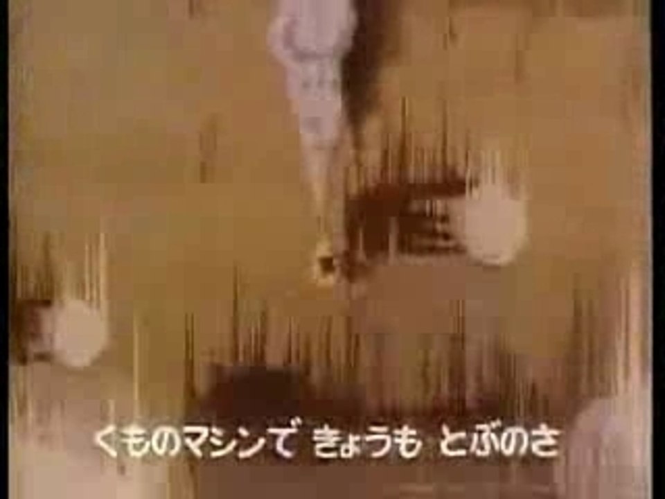 Generique_Dragon_Ball_jap
