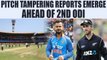 India vs NZ 2nd ODI : Pitch tampering report emerge, match might be called off | Oneindia News