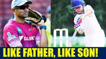 Rahul Dravid's son Samit Dravid going father's way | Oneindia News