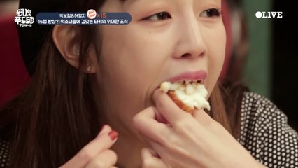 [선공개] 박보람 입 터졌다! 터키에서 맛보는 전라도(?) 한 상