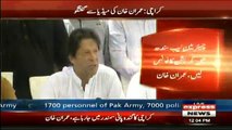Imran Khan Media Talk at Karachi - 25th October 2017