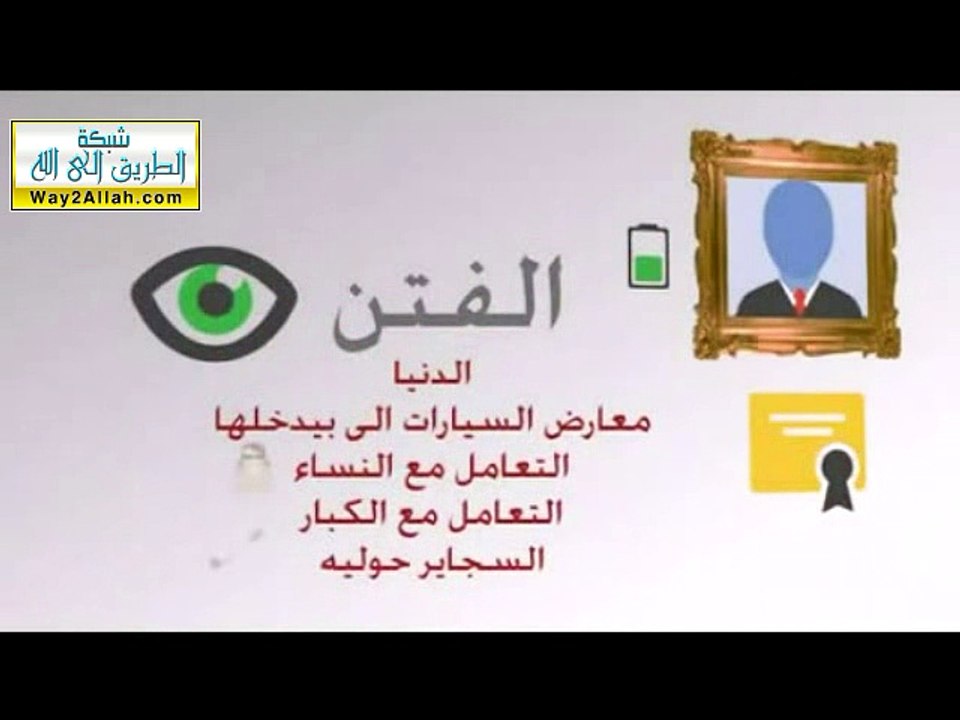 كان نفسى أجيله ماشى جابنى على وشي - Back to Allah - الفتن والمعاصي - محمد حسين يعقوب - إلى متى الغفلة