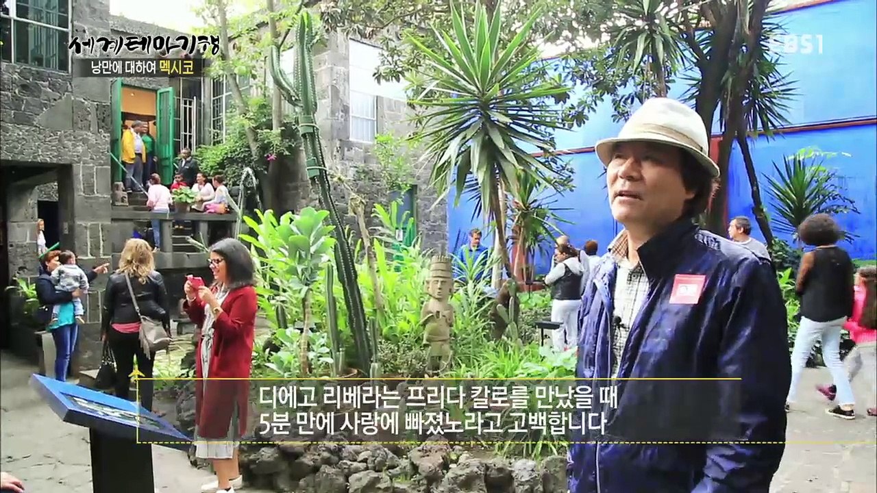세계테마기행 - 낭만에 대하여 멕시코! 4부- 혁명은 예술을 낳고_#001