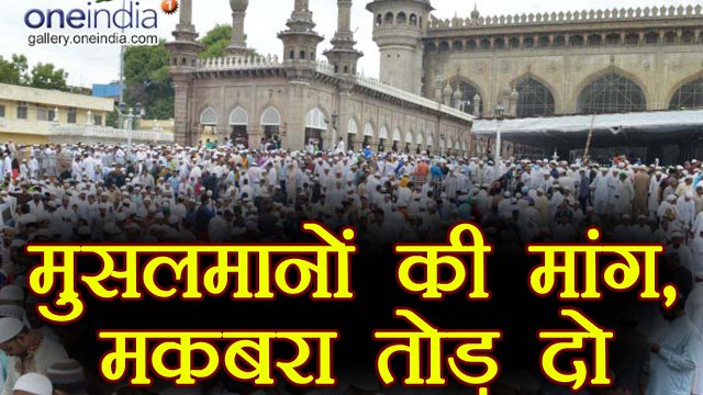 Shia Waqf Board urges PM Modi Govt to demolish Humayun's Tomb, know why | वनइंडिया हिंदी