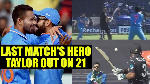India vs NZ 2nd ODI : Ross Taylor dismissed on 21, Kiwis lost their 4th wicket | Oneindia News