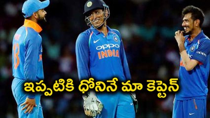 Great Words By This Cricketer About Dhoni, Must Know | Oneindia Telugu