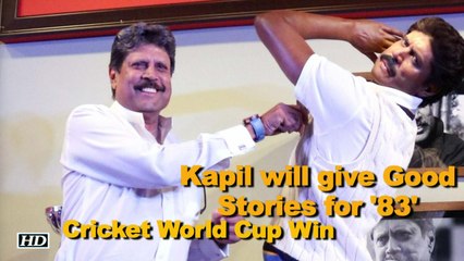 Kapil Dev will give Good Stories for film on 83 Cricket World Cup Win
