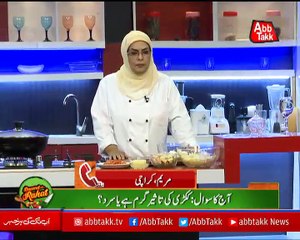 Abbtakk - Daawat-e-Rahat - Episode 148 (Chicken Jalfrezi) - 25 October 2017