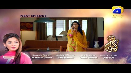 Mein Akeli - Episode 15 Teaser | Har Pal Geo