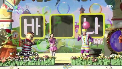 모여라 딩동댕 - 번개맨과 한글이 야호 / 세종대왕_#001