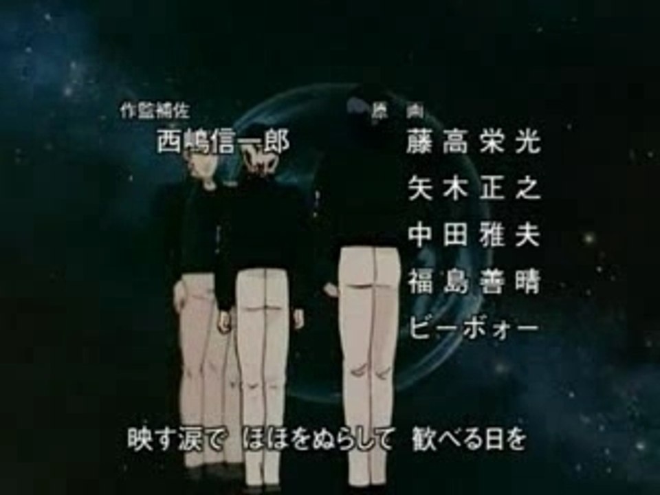 銀河英雄伝説＜光の橋を越えて＞
